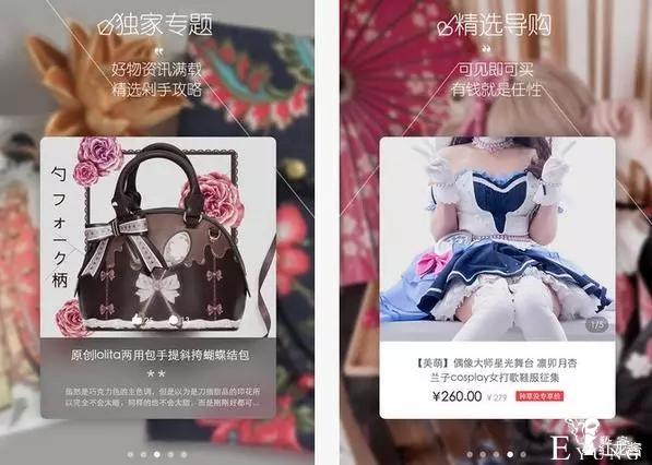 动漫不完全盘点之御宅族必备APP-5.jpg