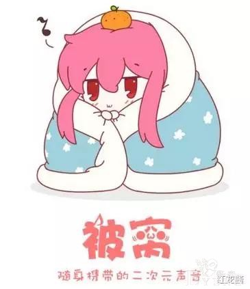 动漫不完全盘点之御宅族必备APP-3.jpg