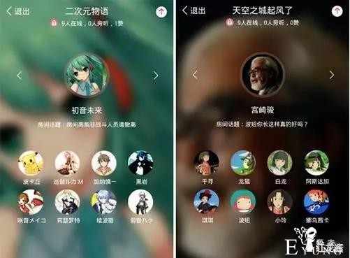 动漫不完全盘点之御宅族必备APP-13.jpg