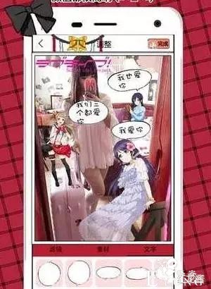 动漫不完全盘点之御宅族必备APP-15.jpg