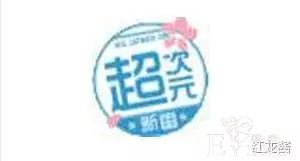 动漫不完全盘点之御宅族必备APP-17.jpg