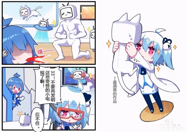 B站的33娘还是个发明家，我怀疑那么多奇怪的周边都是她发明的-2.jpg
