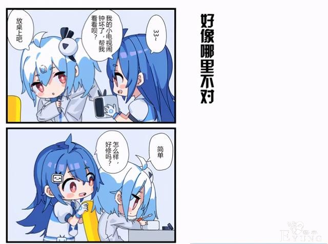 B站的33娘还是个发明家，我怀疑那么多奇怪的周边都是她发明的-3.jpg