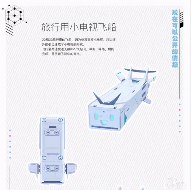 B站的33娘还是个发明家，我怀疑那么多奇怪的周边都是她发明的-5.jpg