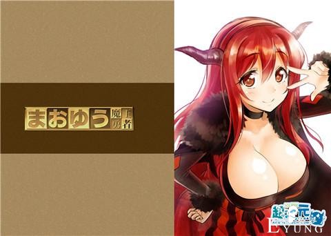[超次元]奇幻系动画大盘点——我的女友不是人！-8.jpg