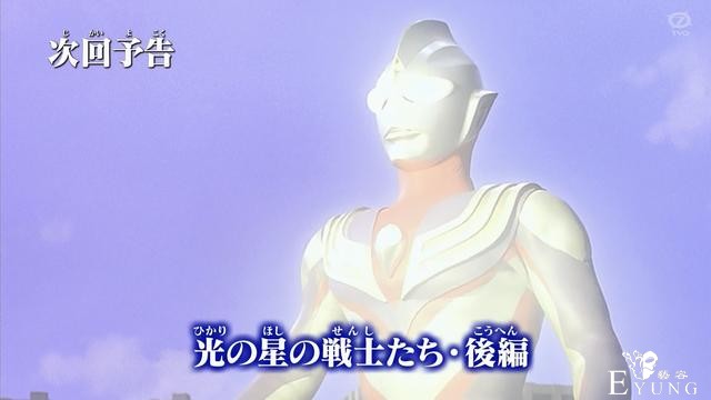 泽塔英雄传12集，迪迦前辈惨变“软胶玩偶”，呼唤迪迦大战魔神-4.jpg