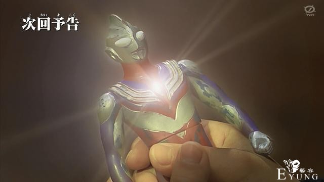 泽塔英雄传12集，迪迦前辈惨变“软胶玩偶”，呼唤迪迦大战魔神-3.jpg