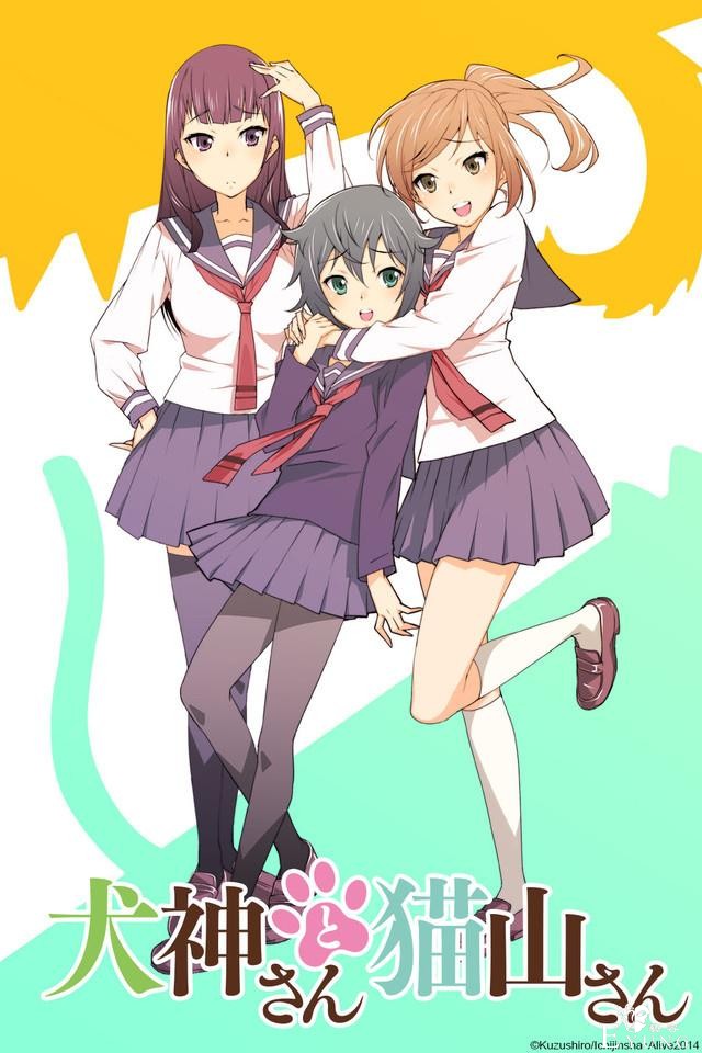 百合动漫作品大合集，你的硬盘够撑吗？-9.jpg