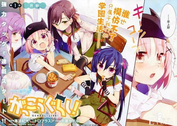 百合动漫作品大合集，你的硬盘够撑吗？-8.jpg