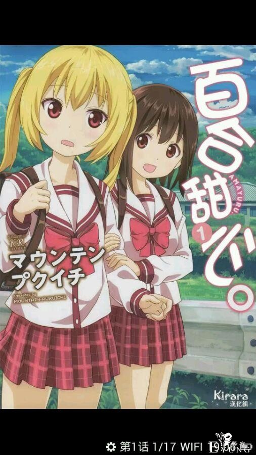 百合动漫作品大合集，你的硬盘够撑吗？-11.jpg