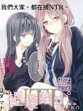 百合动漫作品大合集，你的硬盘够撑吗？-12.jpg