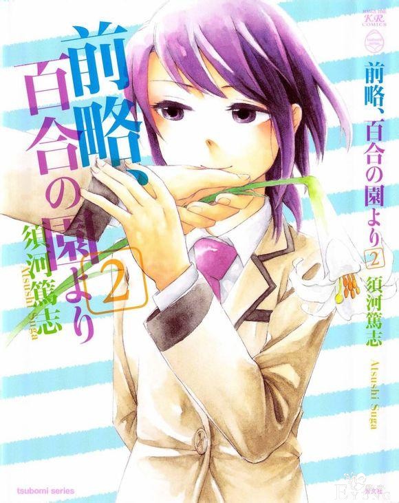 百合动漫作品大合集，你的硬盘够撑吗？-21.jpg