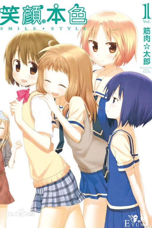 百合动漫作品大合集，你的硬盘够撑吗？-15.jpg
