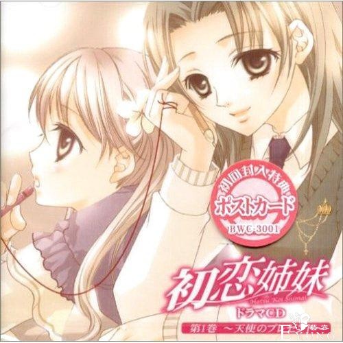 百合动漫作品大合集，你的硬盘够撑吗？-18.jpg