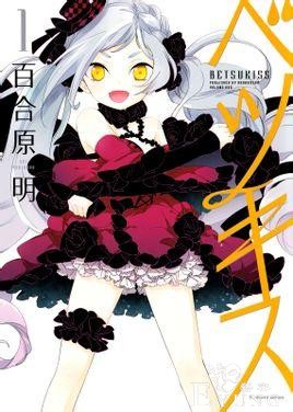 百合动漫作品大合集，你的硬盘够撑吗？-23.jpg