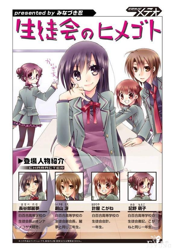 百合动漫作品大合集，你的硬盘够撑吗？-22.jpg