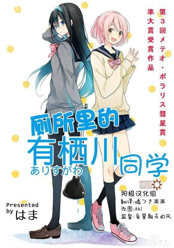 百合动漫作品大合集，你的硬盘够撑吗？-35.jpg