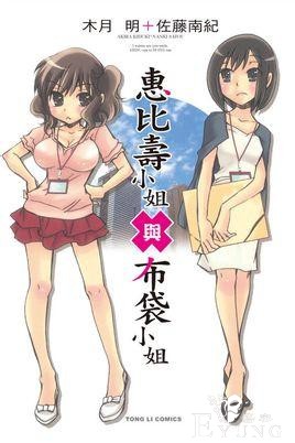 百合动漫作品大合集，你的硬盘够撑吗？-31.jpg