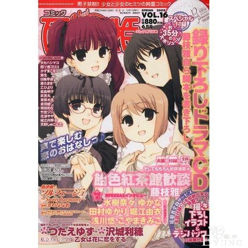 百合动漫作品大合集，你的硬盘够撑吗？-33.jpg
