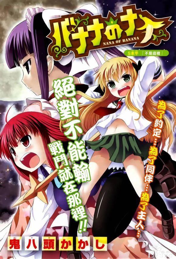 百合动漫作品大合集，你的硬盘够撑吗？-38.jpg