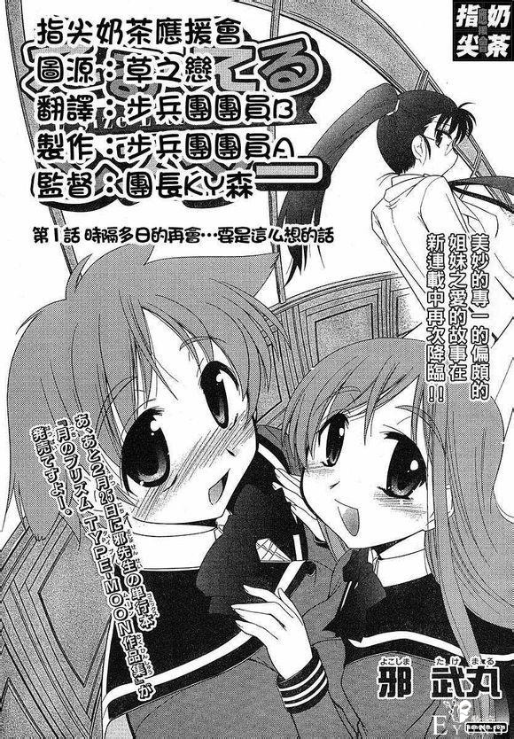 百合动漫作品大合集，你的硬盘够撑吗？-40.jpg