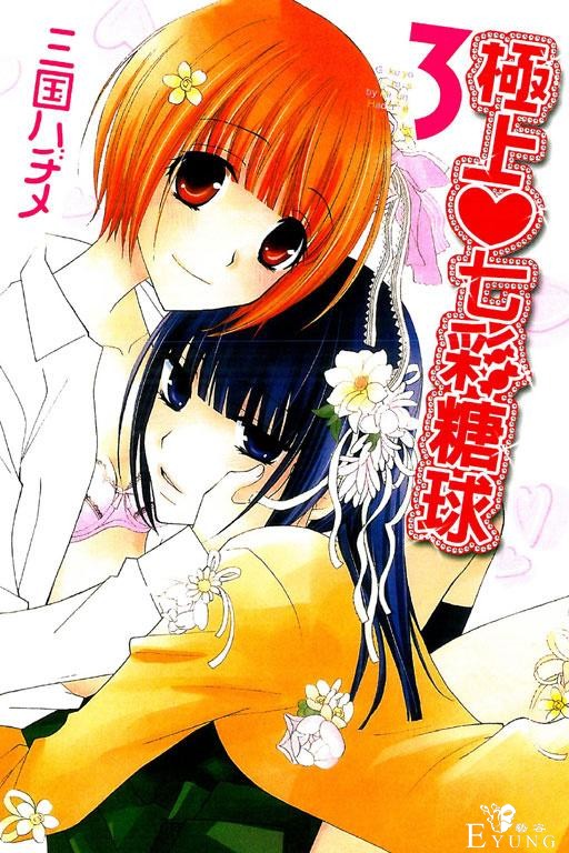 百合动漫作品大合集，你的硬盘够撑吗？-39.jpg