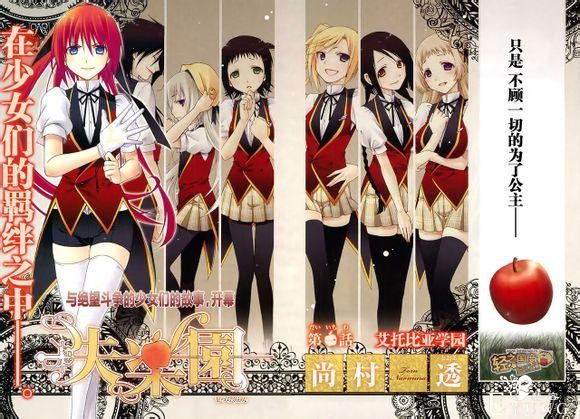 百合动漫作品大合集，你的硬盘够撑吗？-42.jpg