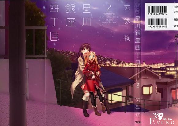 百合动漫作品大合集，你的硬盘够撑吗？-41.jpg