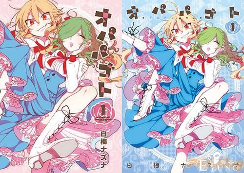百合动漫作品大合集，你的硬盘够撑吗？-52.jpg