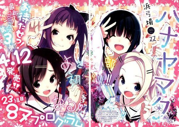 百合动漫作品大合集，你的硬盘够撑吗？-48.jpg