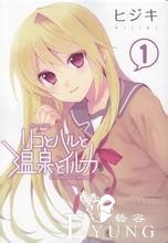 百合动漫作品大合集，你的硬盘够撑吗？-55.jpg