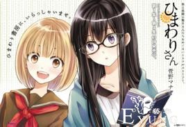 百合动漫作品大合集，你的硬盘够撑吗？-65.jpg