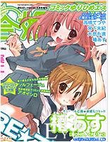百合动漫作品大合集，你的硬盘够撑吗？-66.jpg