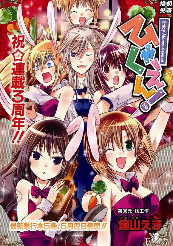 百合动漫作品大合集，你的硬盘够撑吗？-71.jpg