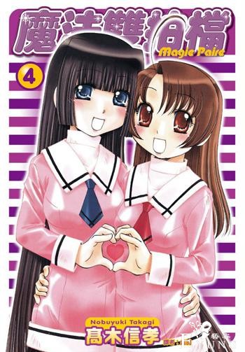 百合动漫作品大合集，你的硬盘够撑吗？-78.jpg