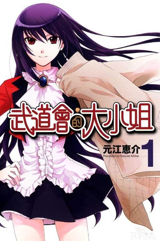 百合动漫作品大合集，你的硬盘够撑吗？-81.jpg
