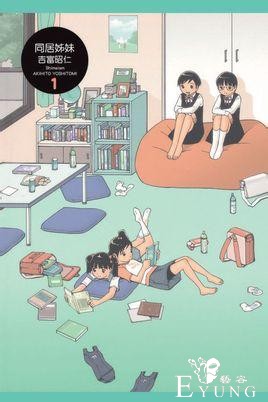 百合动漫作品大合集，你的硬盘够撑吗？-86.jpg