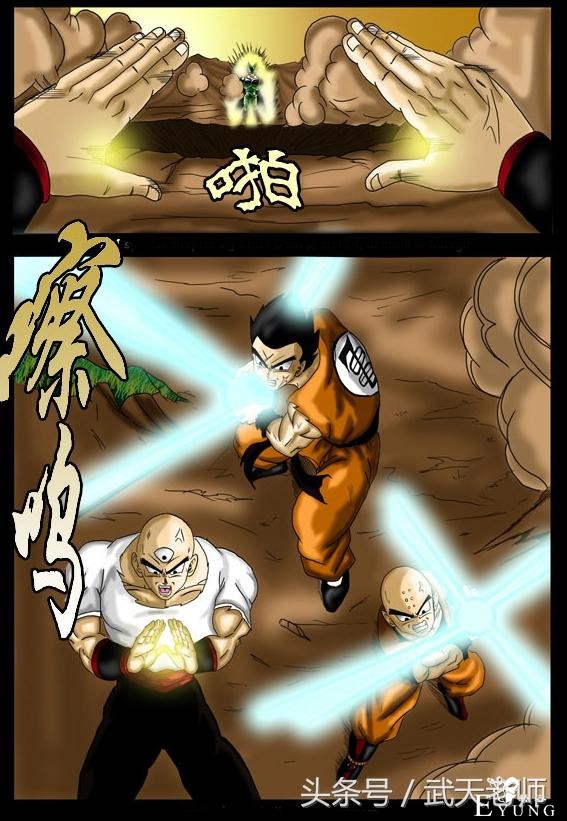 七龙超次元：沙鲁逆转轰杀悟饭，残忍屠杀Z战士？！（全彩）-5.jpg