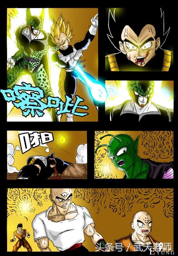 七龙超次元：沙鲁逆转轰杀悟饭，残忍屠杀Z战士？！（全彩）-8.jpg