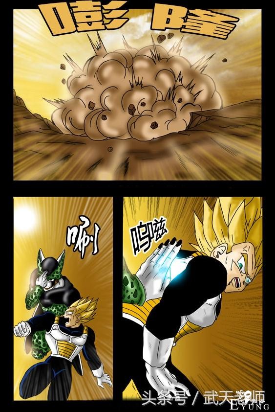 七龙超次元：沙鲁逆转轰杀悟饭，残忍屠杀Z战士？！（全彩）-7.jpg