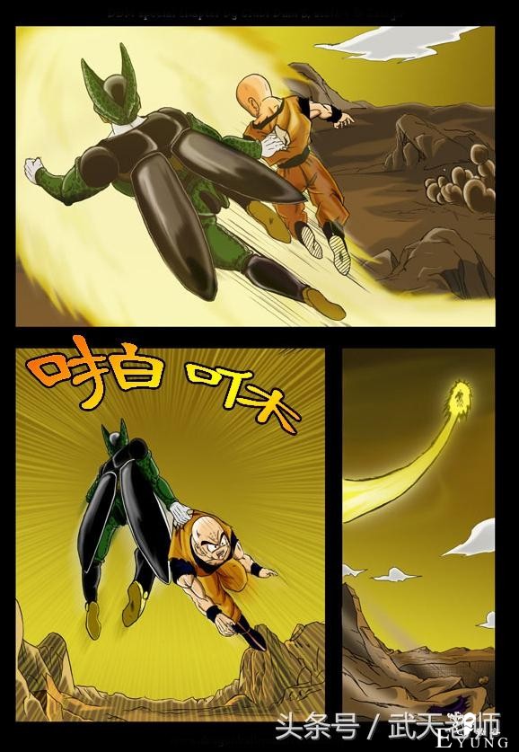 七龙超次元：沙鲁逆转轰杀悟饭，残忍屠杀Z战士？！（全彩）-16.jpg