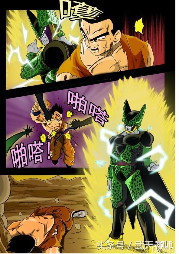 七龙超次元：沙鲁逆转轰杀悟饭，残忍屠杀Z战士？！（全彩）-14.jpg