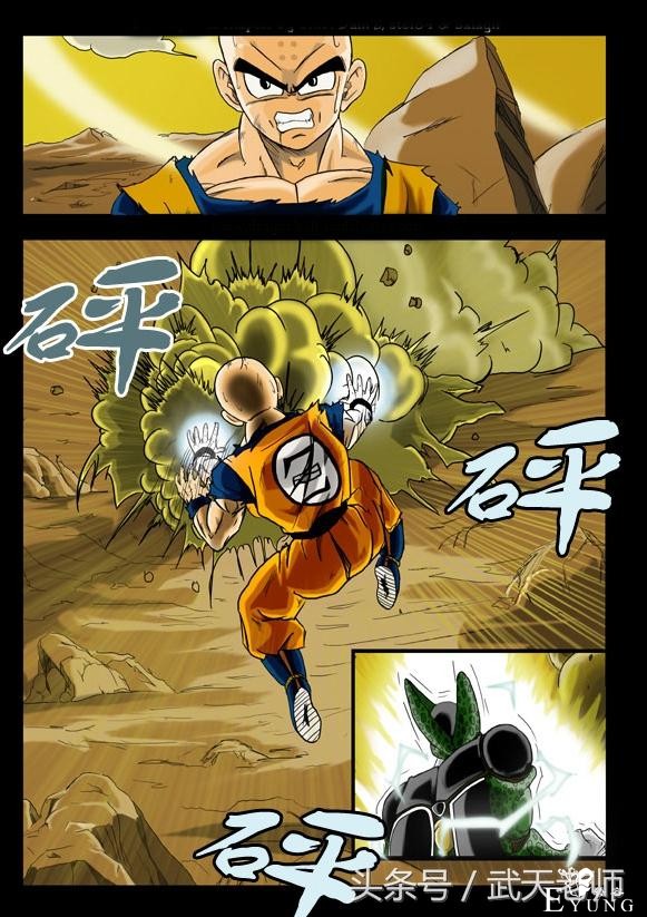 七龙超次元：沙鲁逆转轰杀悟饭，残忍屠杀Z战士？！（全彩）-15.jpg