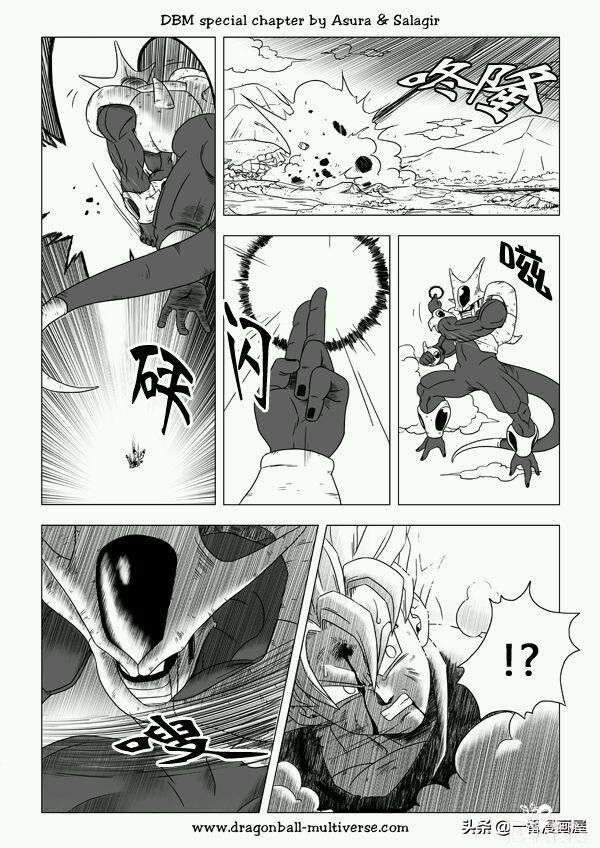 漫画龙珠 超次元《特别篇》19:古拉、最后的冰冻恶魔-11.jpg