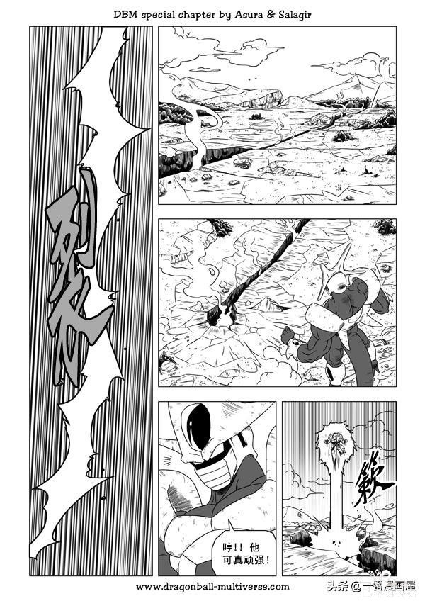 漫画龙珠 超次元《特别篇》19:古拉、最后的冰冻恶魔-13.jpg