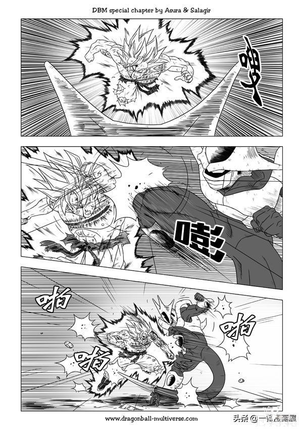 漫画龙珠 超次元《特别篇》19:古拉、最后的冰冻恶魔-15.jpg