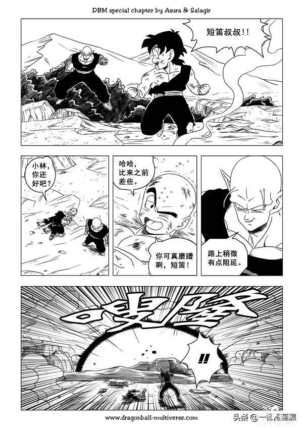 漫画龙珠 超次元《特别篇》19:古拉、最后的冰冻恶魔-18.jpg