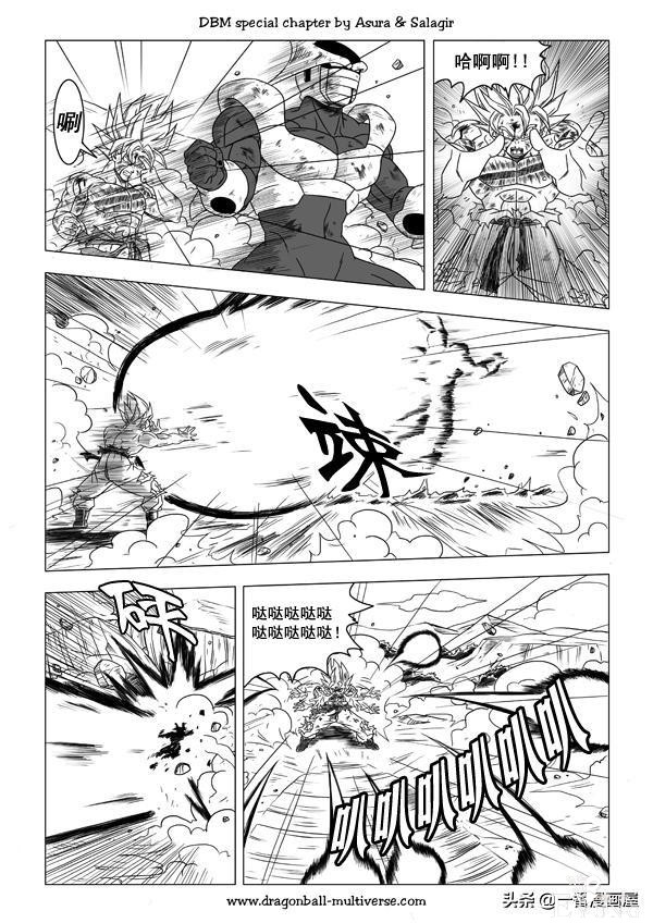 漫画龙珠 超次元《特别篇》19:古拉、最后的冰冻恶魔-20.jpg