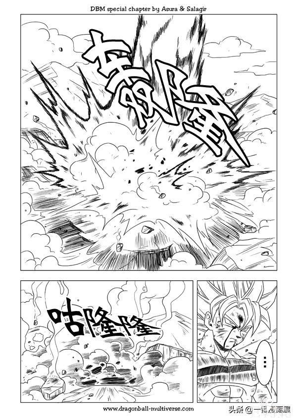 漫画龙珠 超次元《特别篇》19:古拉、最后的冰冻恶魔-21.jpg