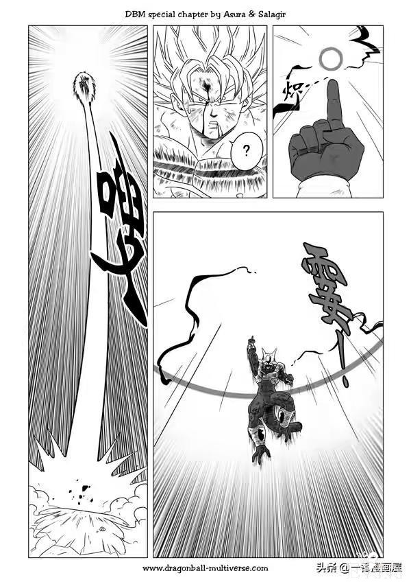 漫画龙珠 超次元《特别篇》19:古拉、最后的冰冻恶魔-23.jpg